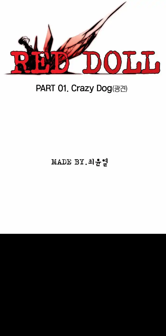 Red Doll Chapter 1 24